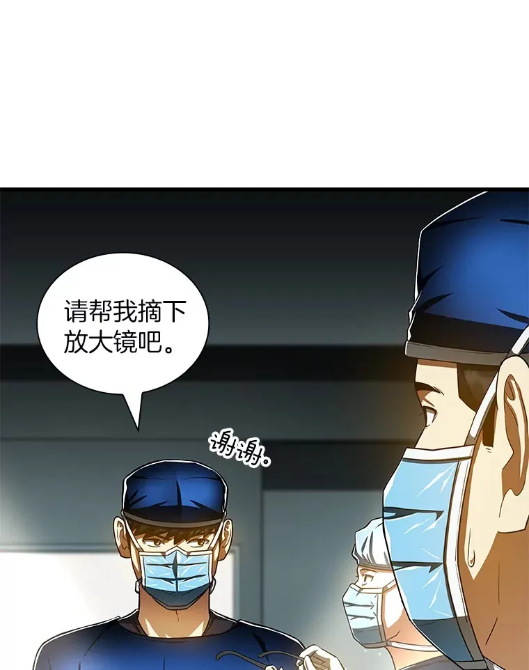 95.顺利结束25