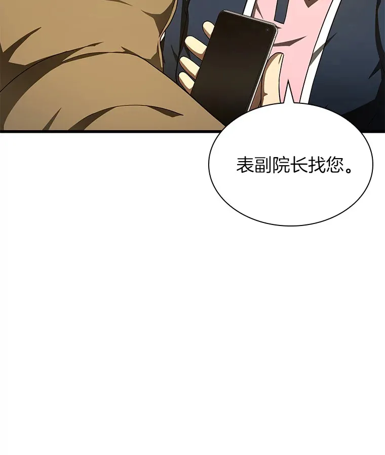 70.取消惩罚9