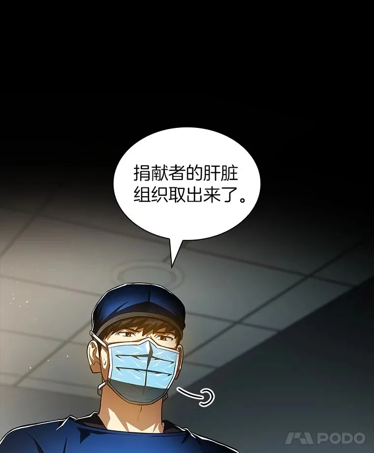 94.信念冲破阻碍76