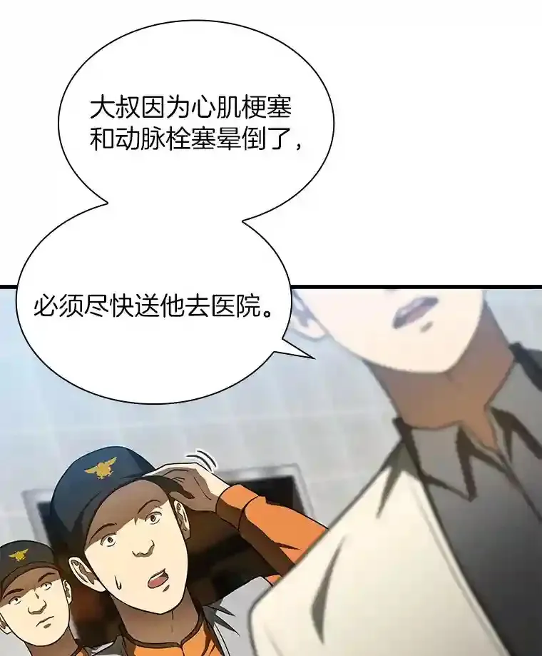 40.权限之外48