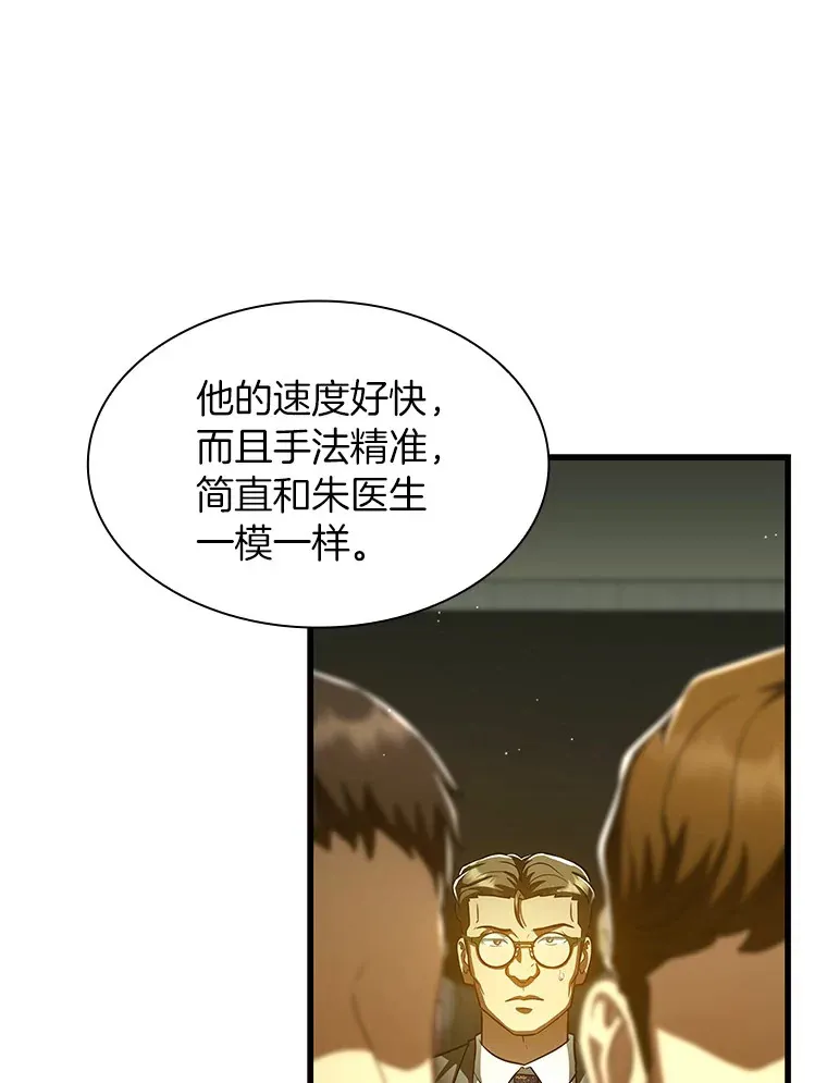 93.黑暗与光明95