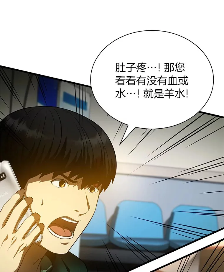 53.少一人129