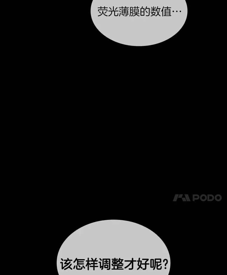 94.信念冲破阻碍20