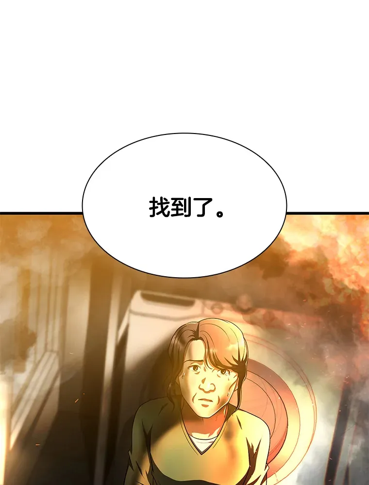 56.火场救人51