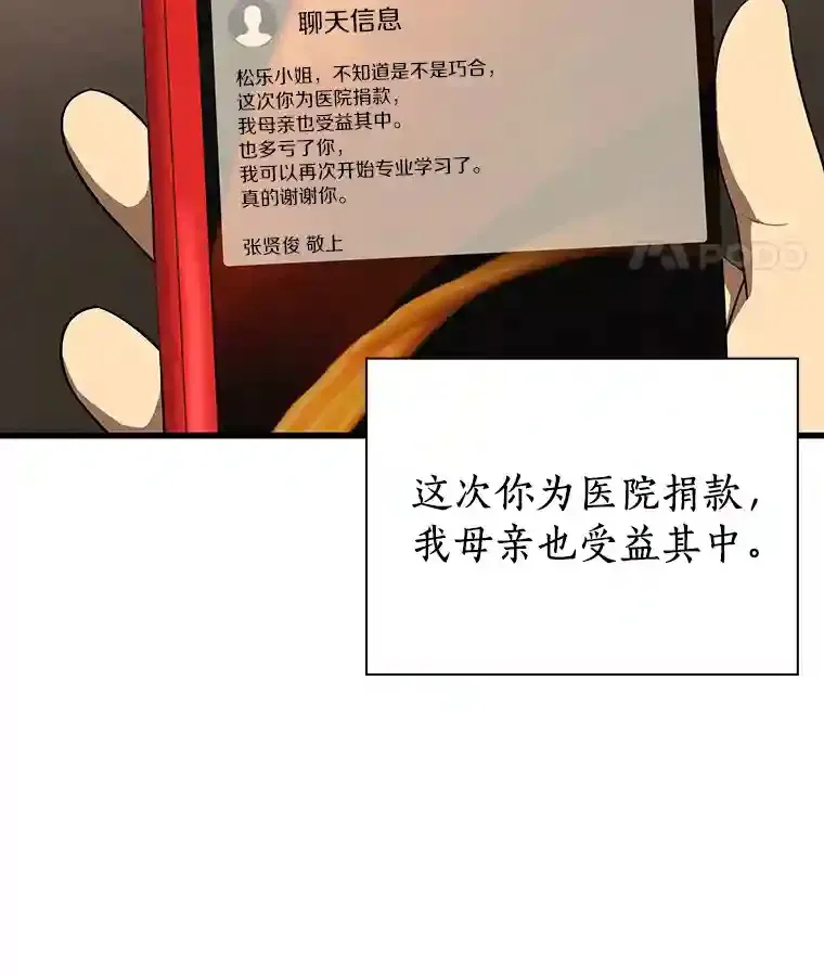 12.温情86
