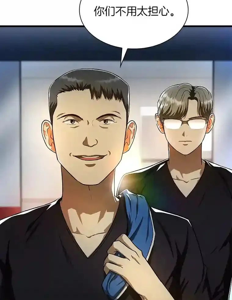 42.处罚49