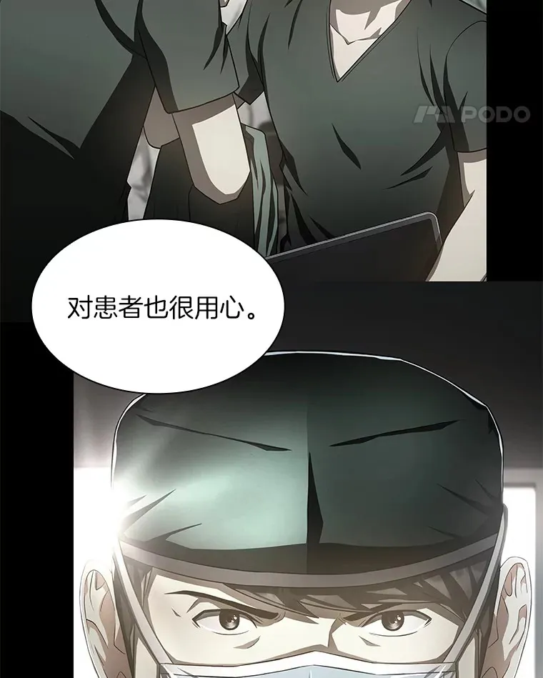 61.一起进步109