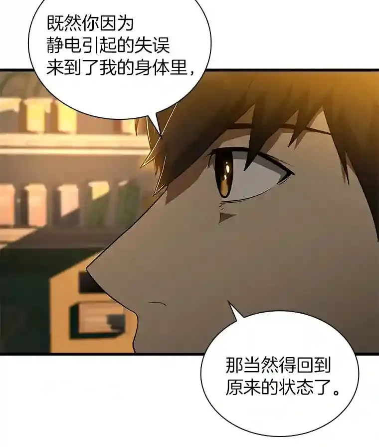 6.了解人类18