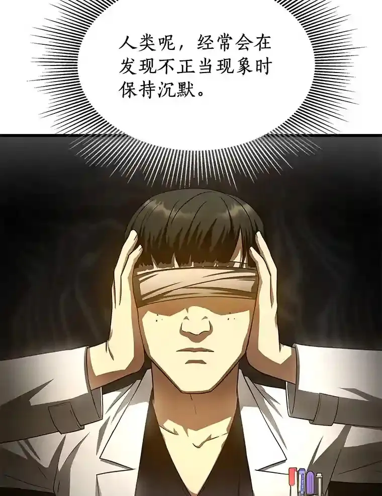 37.生活所迫76