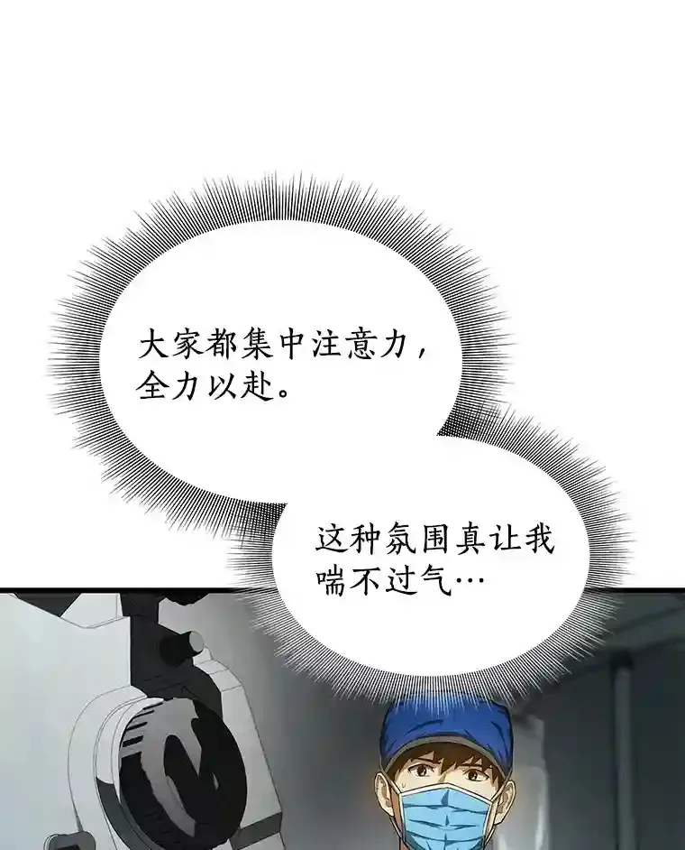 18.旁观手术8