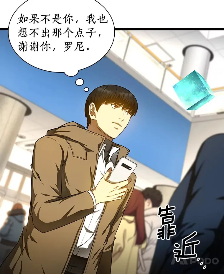 70.取消惩罚6