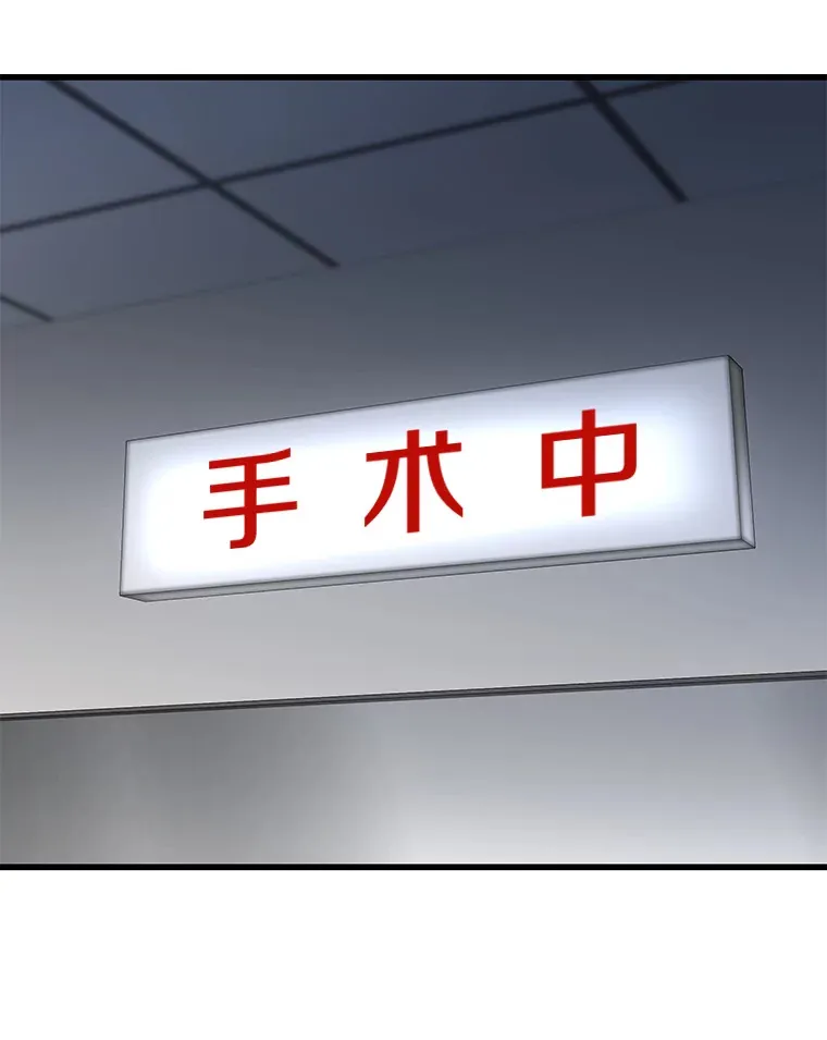 52.地震来了71