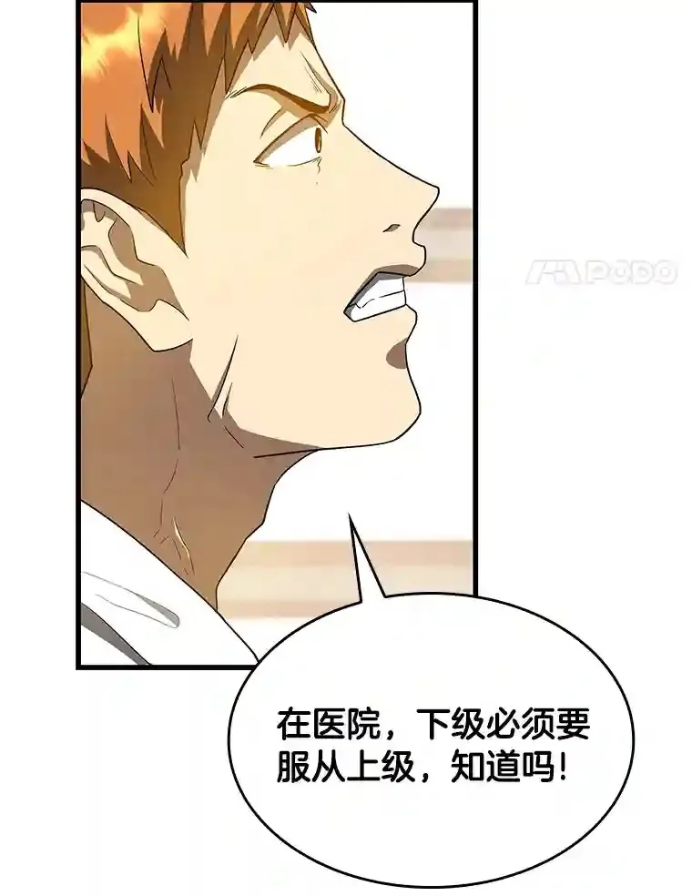 21.交给我吧104
