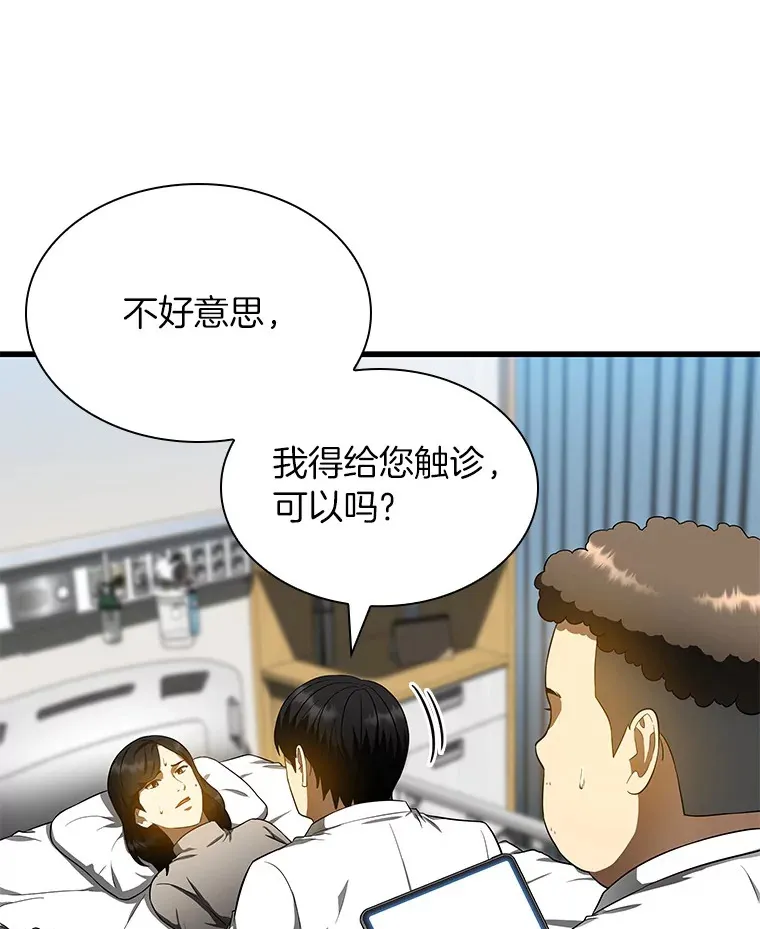 68.“下一次”117