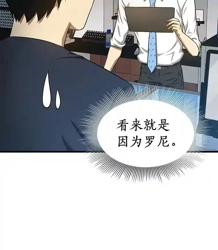 6.了解人类70