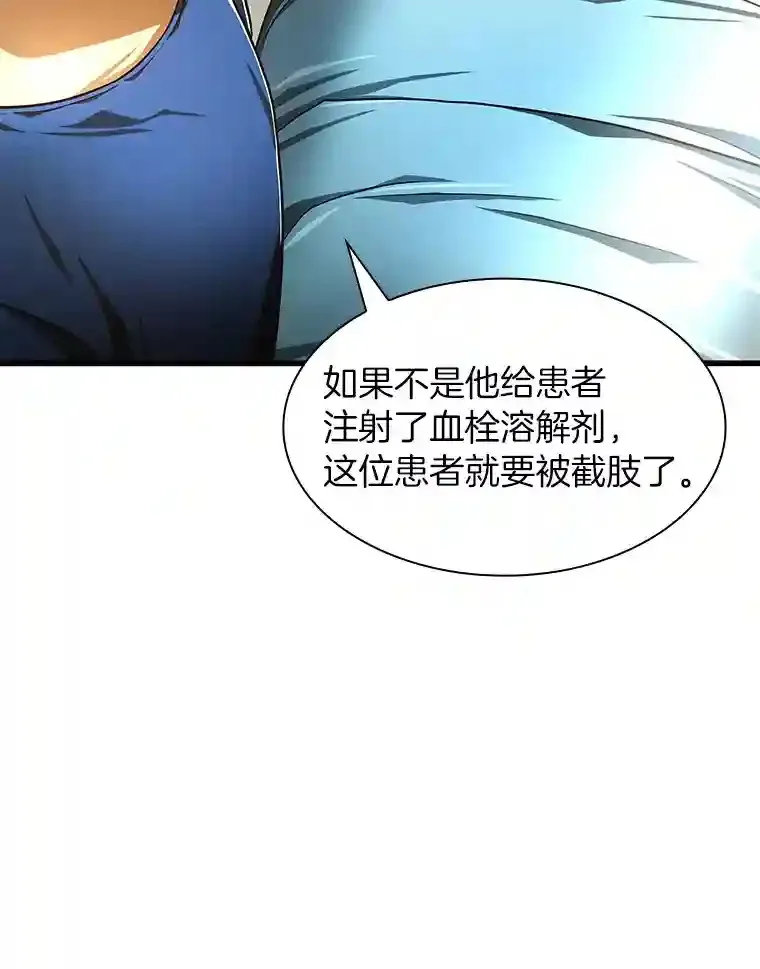 41.大麻烦106
