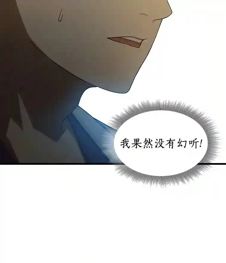 3.正确的诊断58