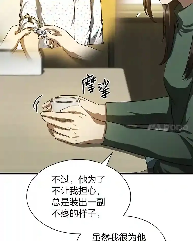 27.喜欢奔跑的孩子27
