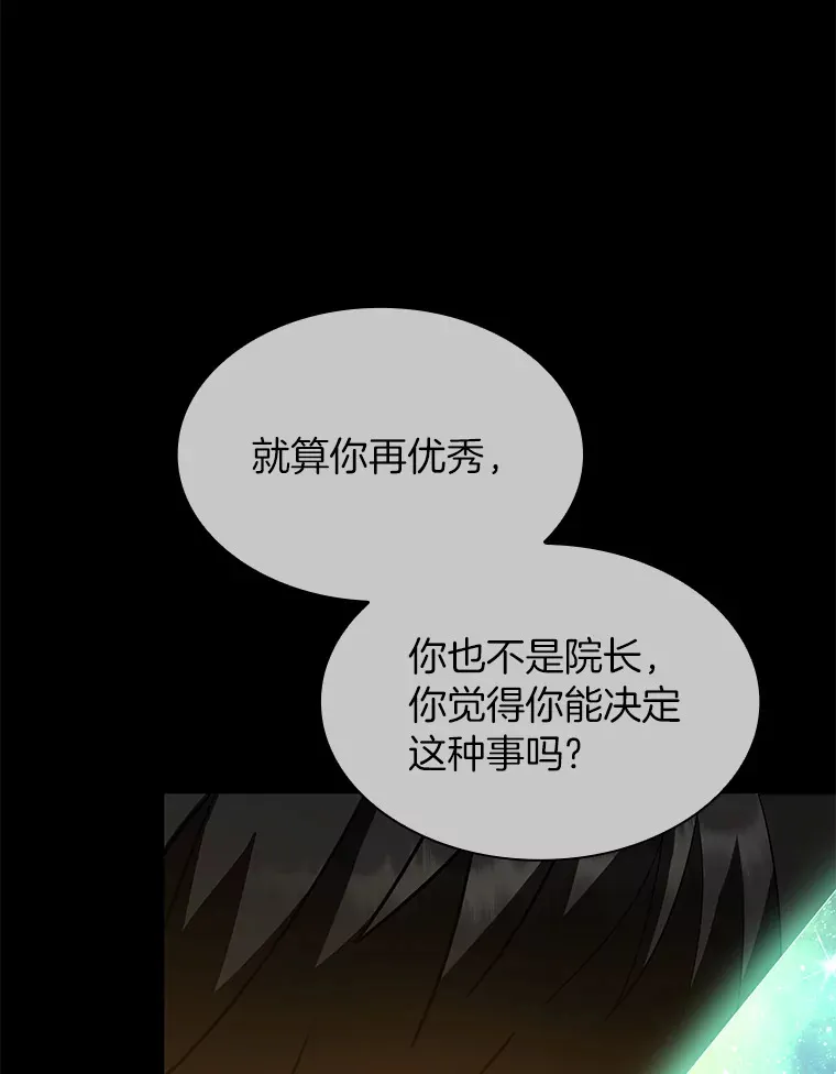 50.转移患者93