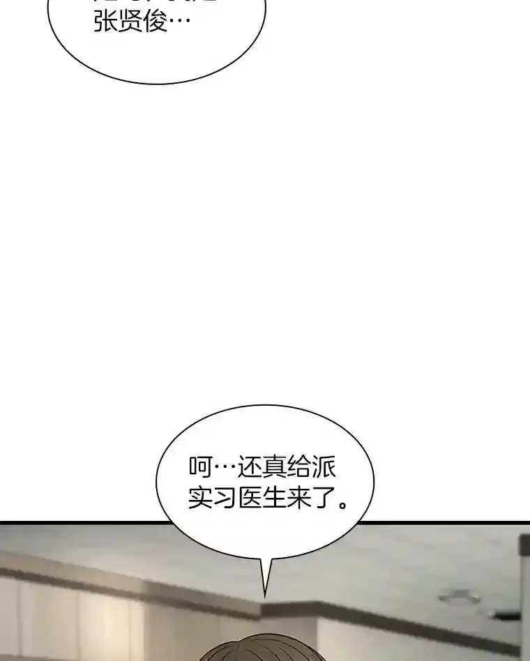 44.“度假”15