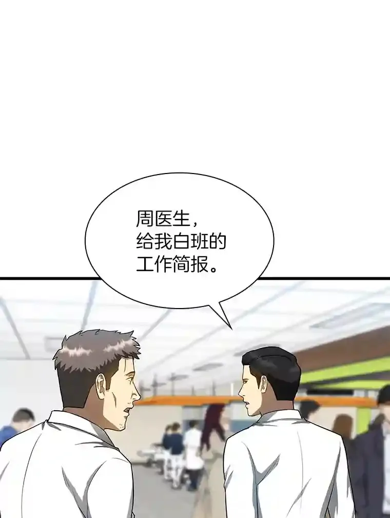 32.迷茫80