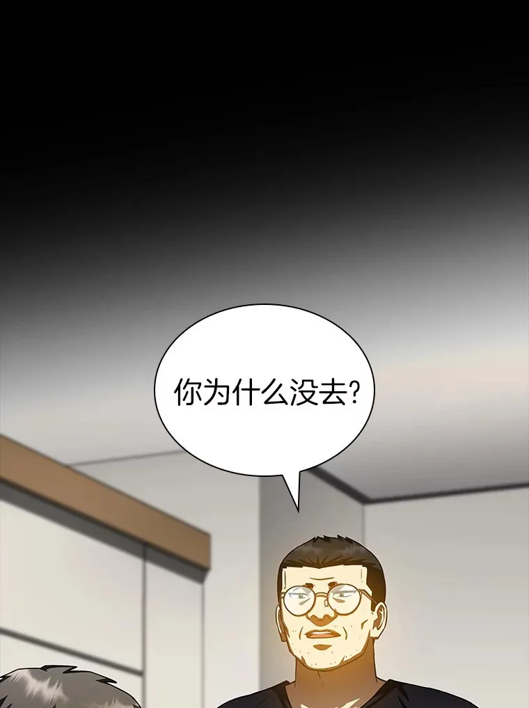 97.送别会125