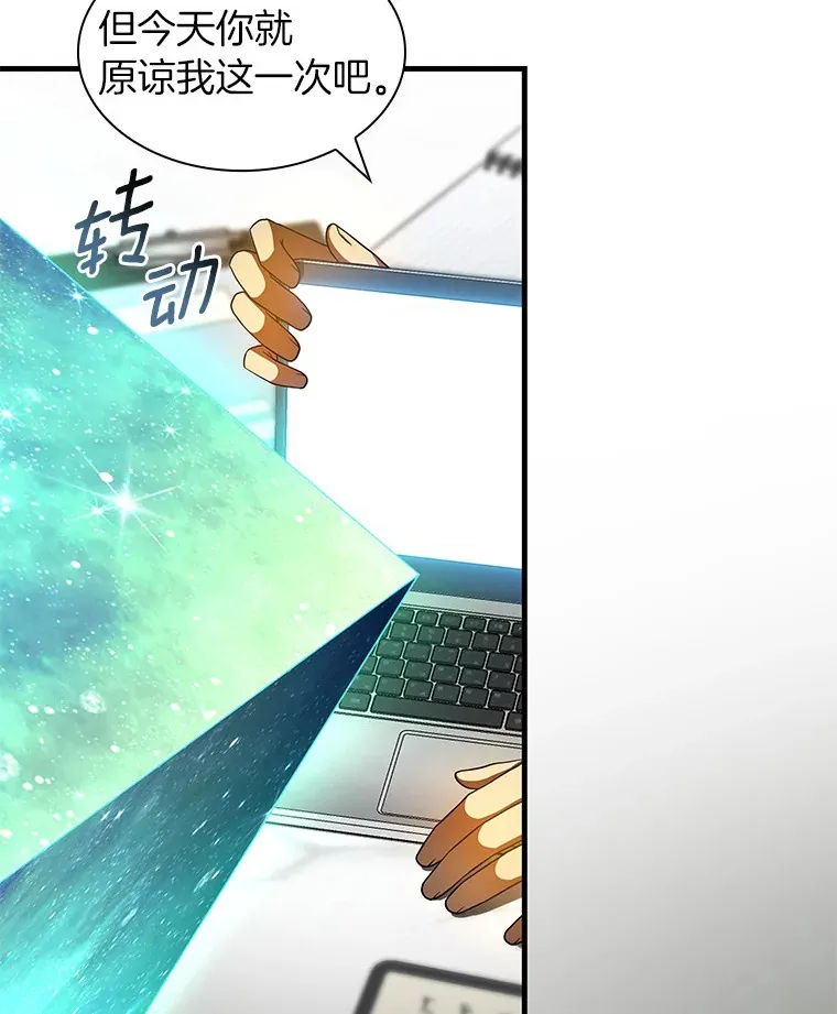87.灵光一现77