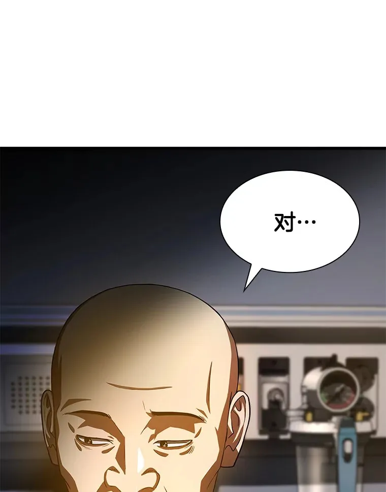 88.固执的父亲56