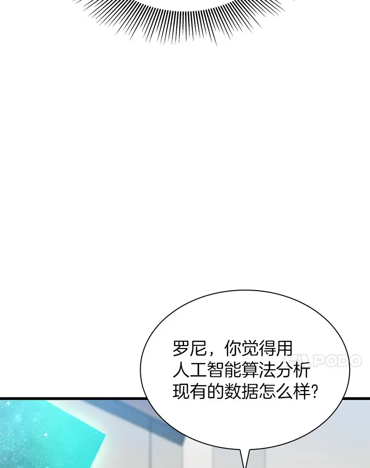 75.新的想法51