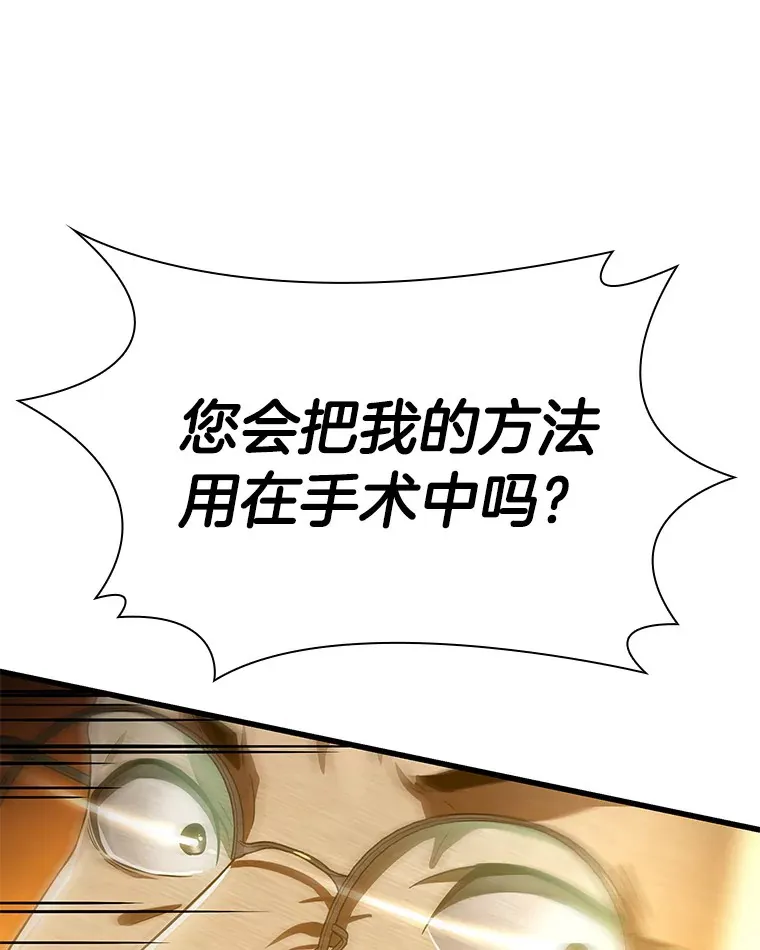 85.苦衷99