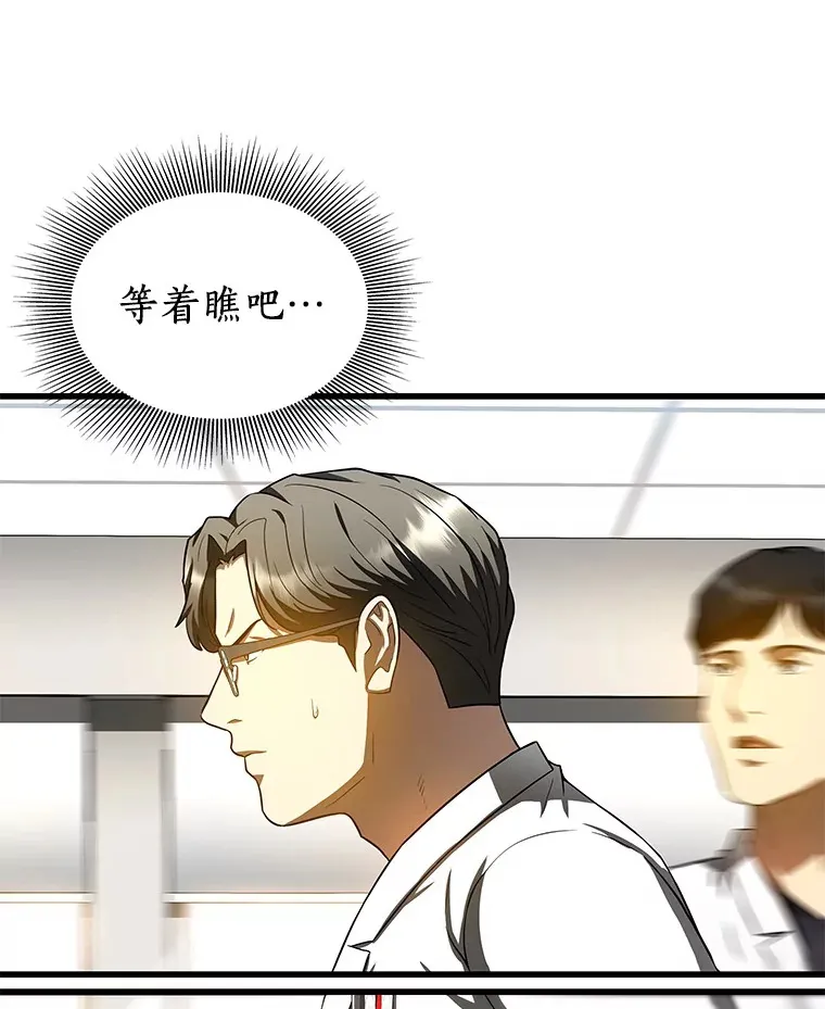 70.取消惩罚72