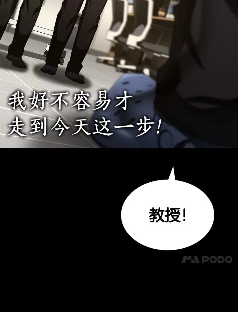 85.苦衷43