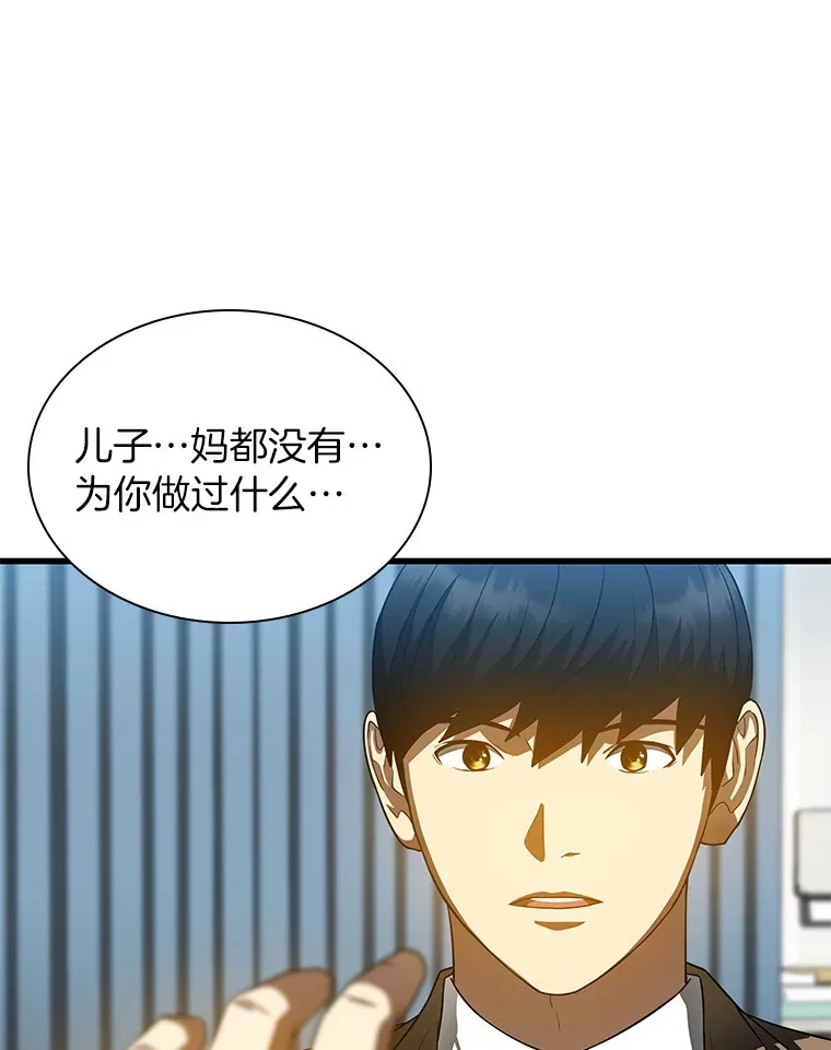 78.项目开始53