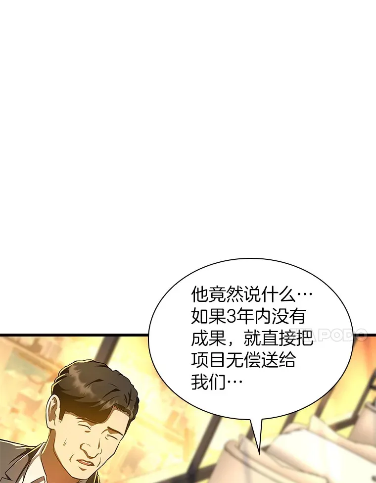 77.离谱的要求135