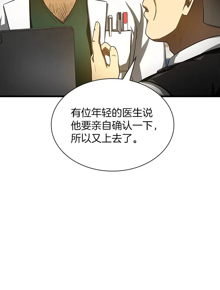 53.少一人93
