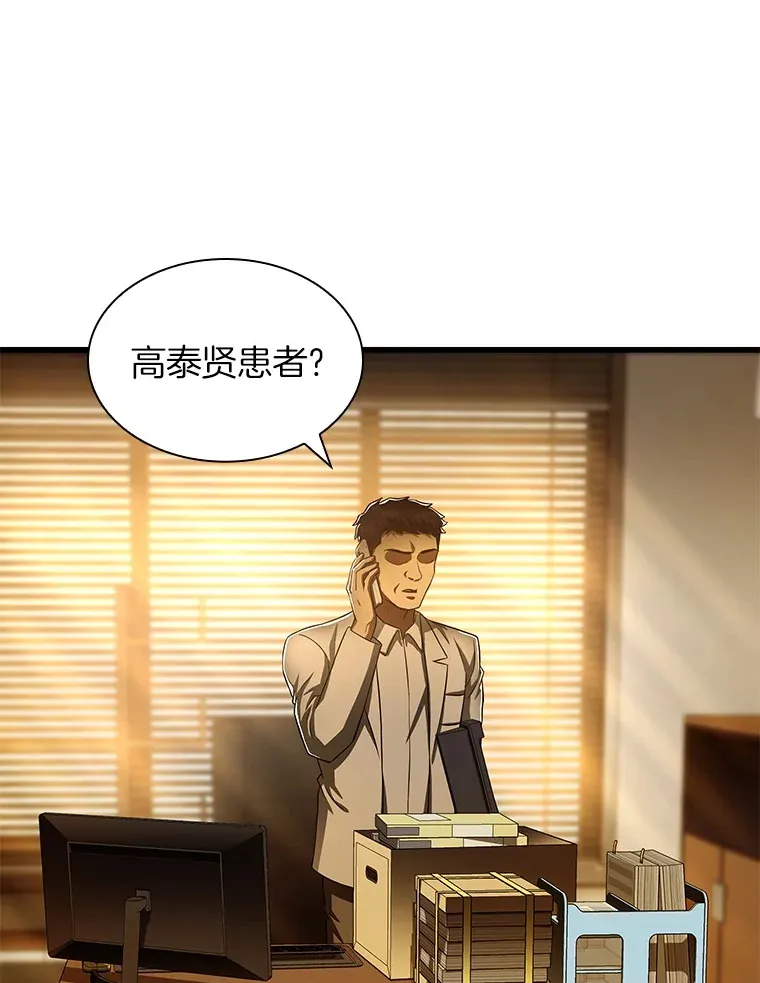60.天道酬勤117