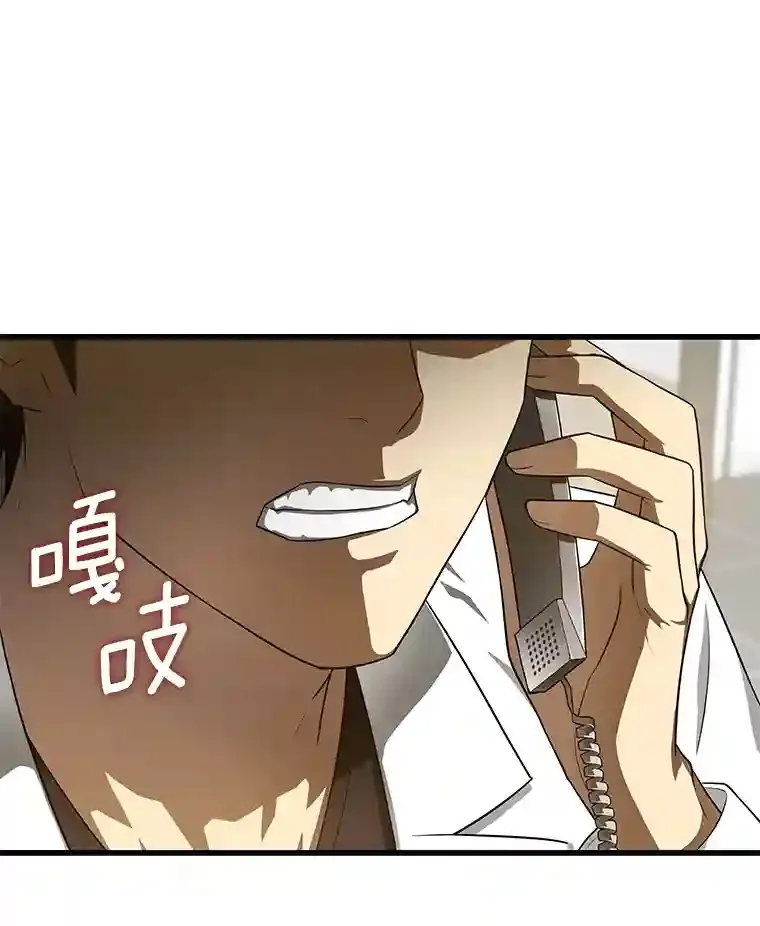 30.怪人112
