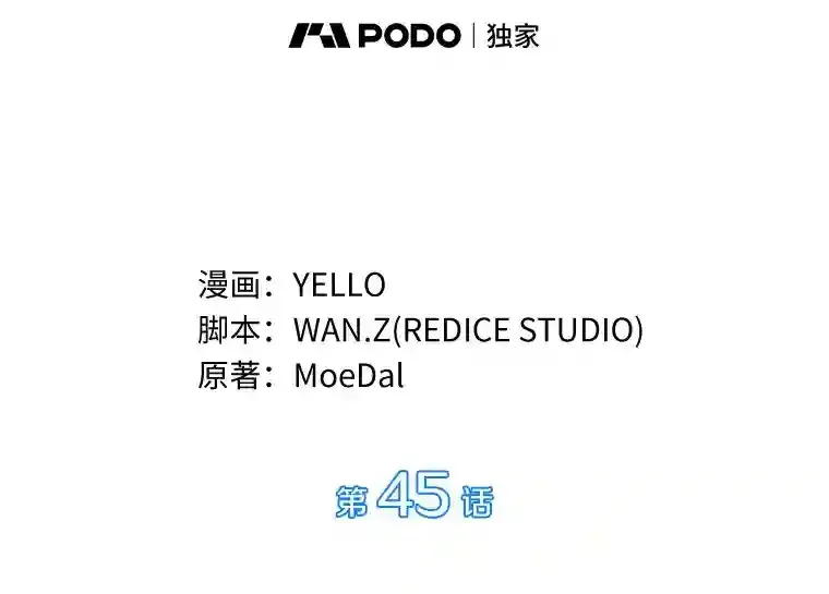 45.别样的风景37