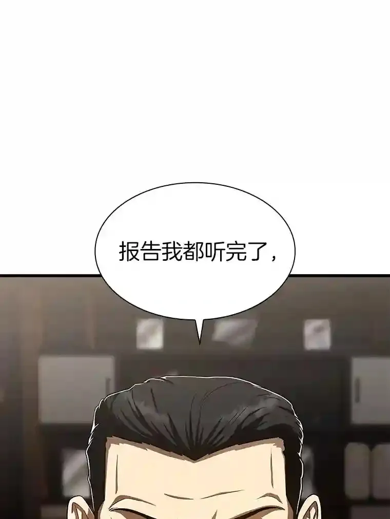 42.处罚83