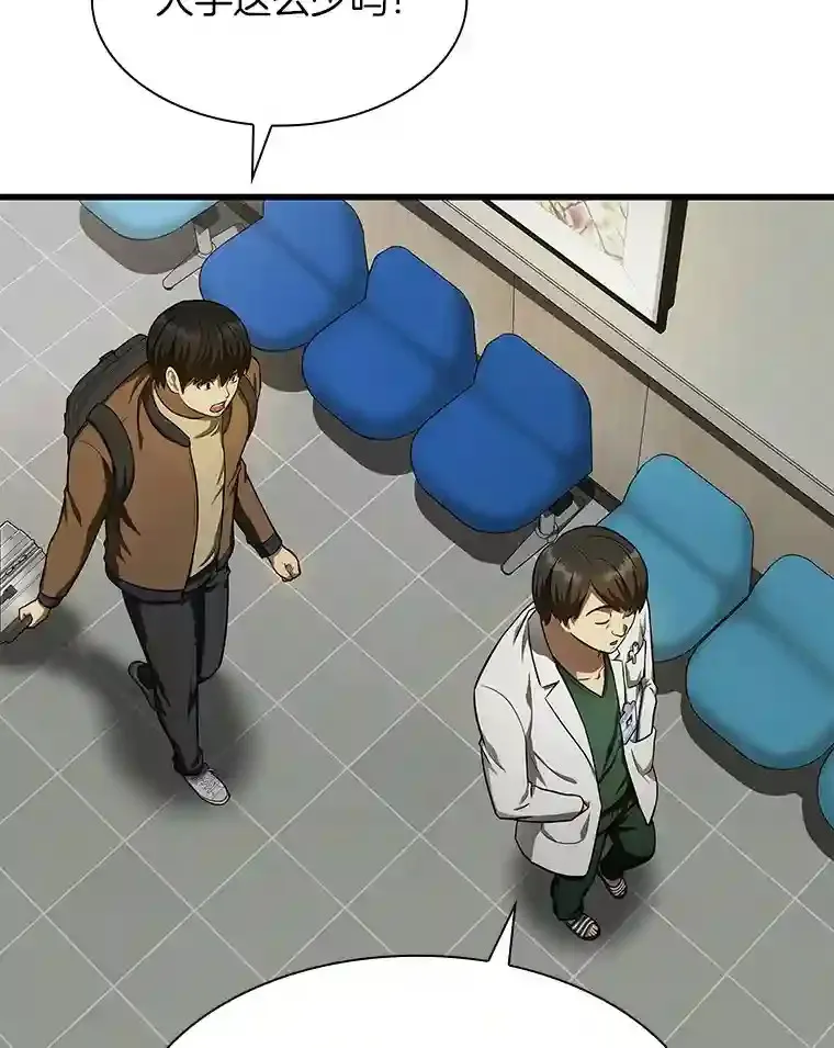 44.“度假”31