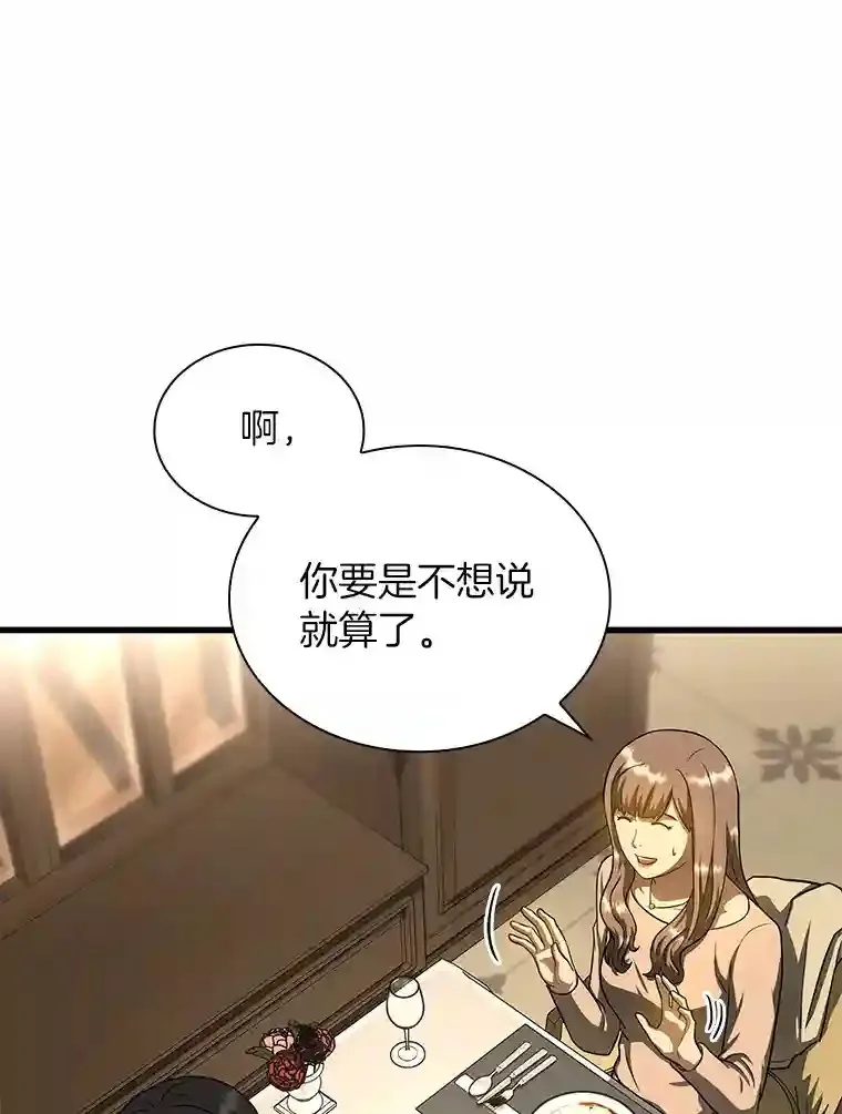 38.往事12