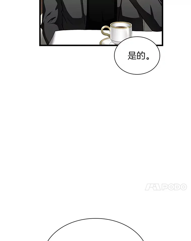77.离谱的要求84