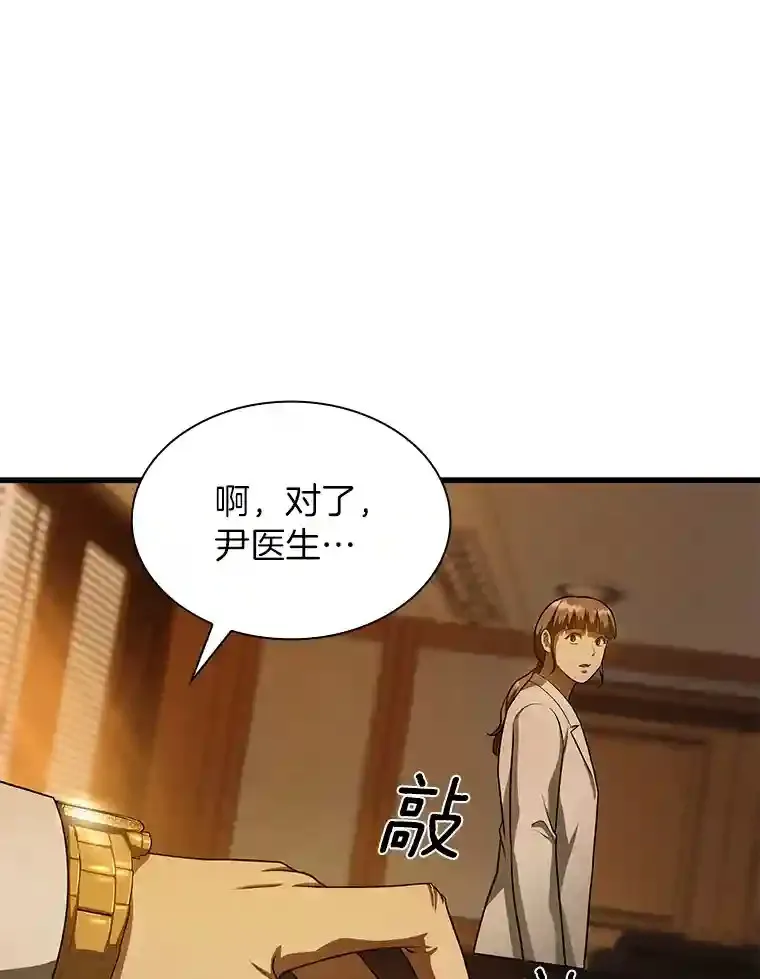 26.听话的人88