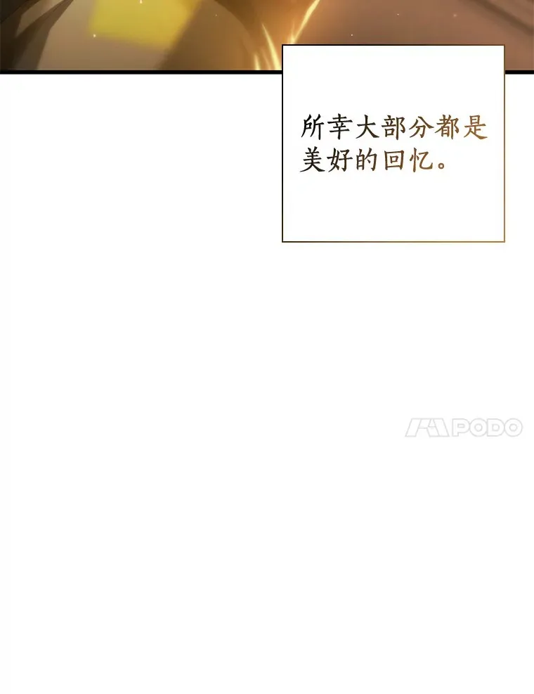 65.分别85