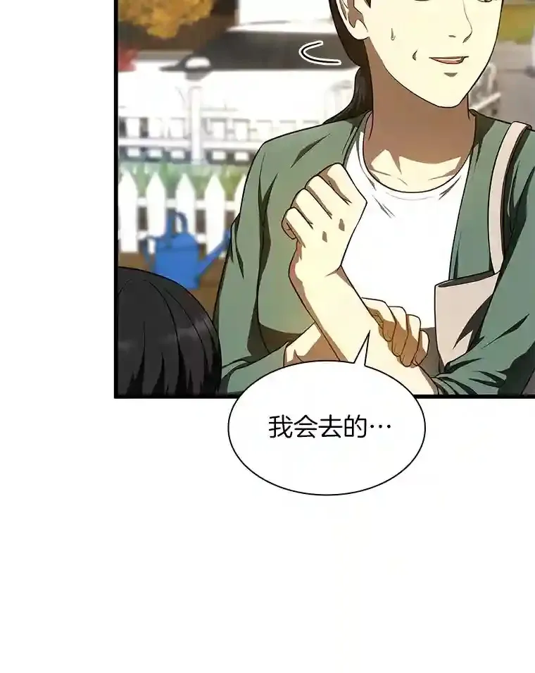 47.母亲79