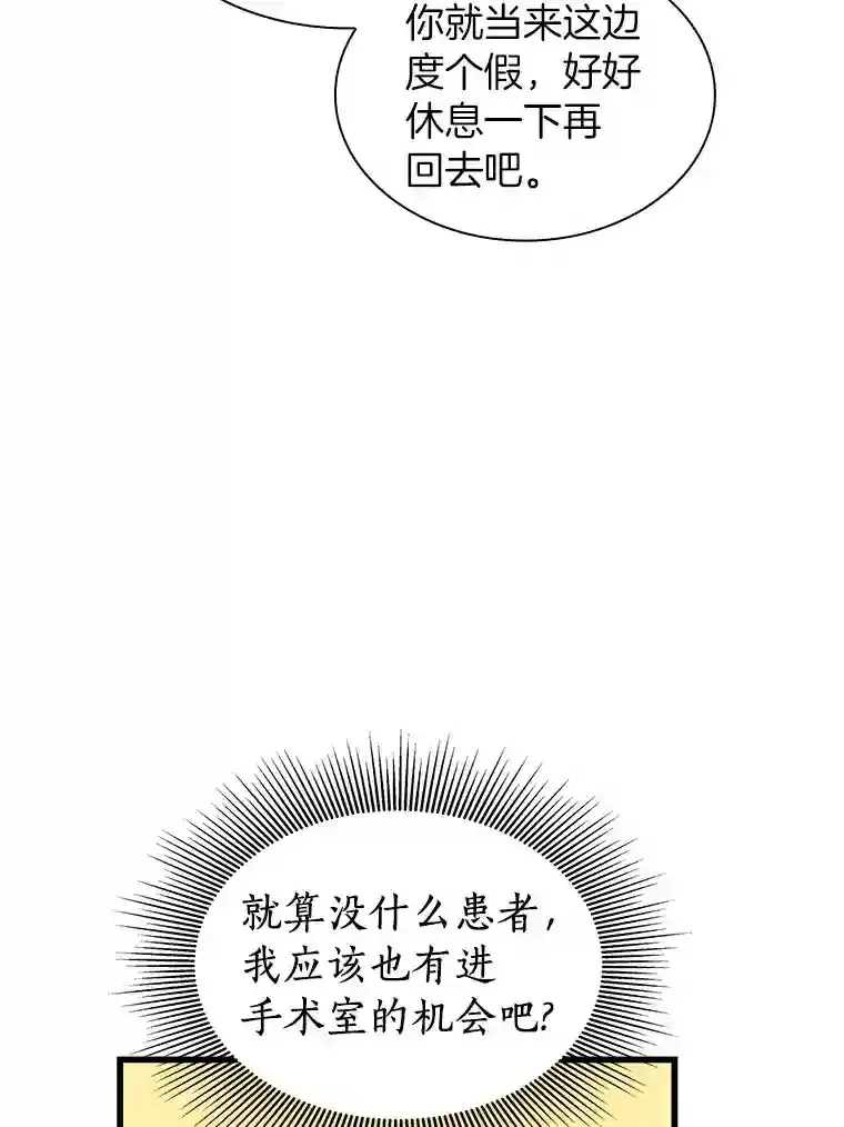 44.“度假”25