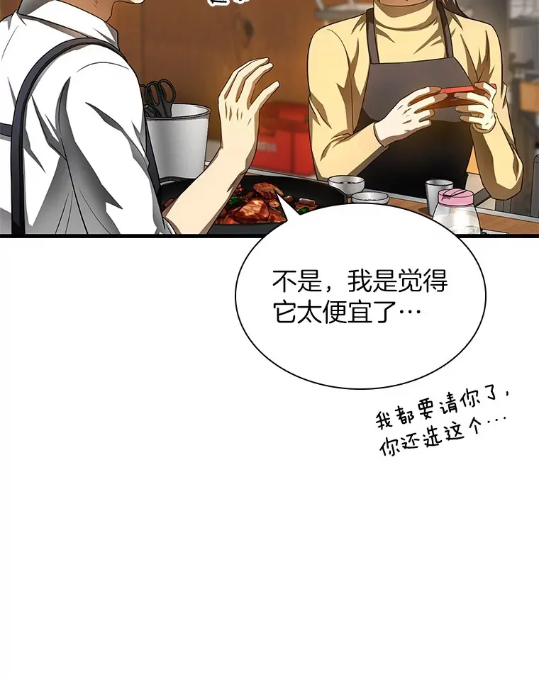65.分别8