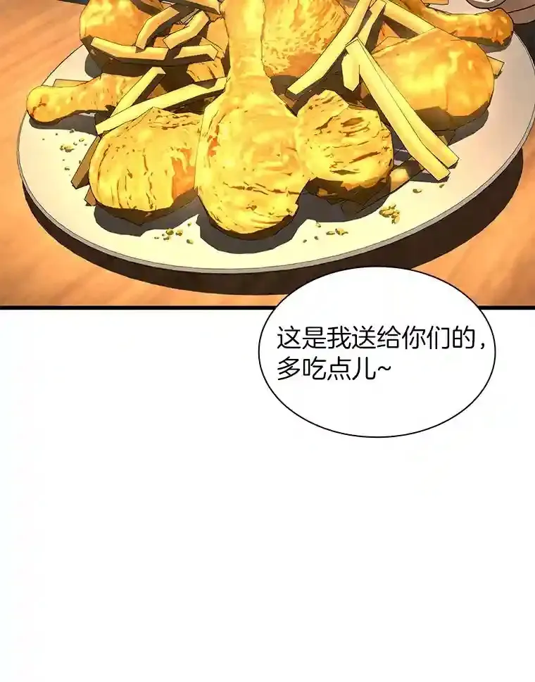 39.骄傲76