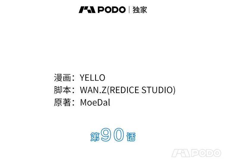 90.教授的决定35