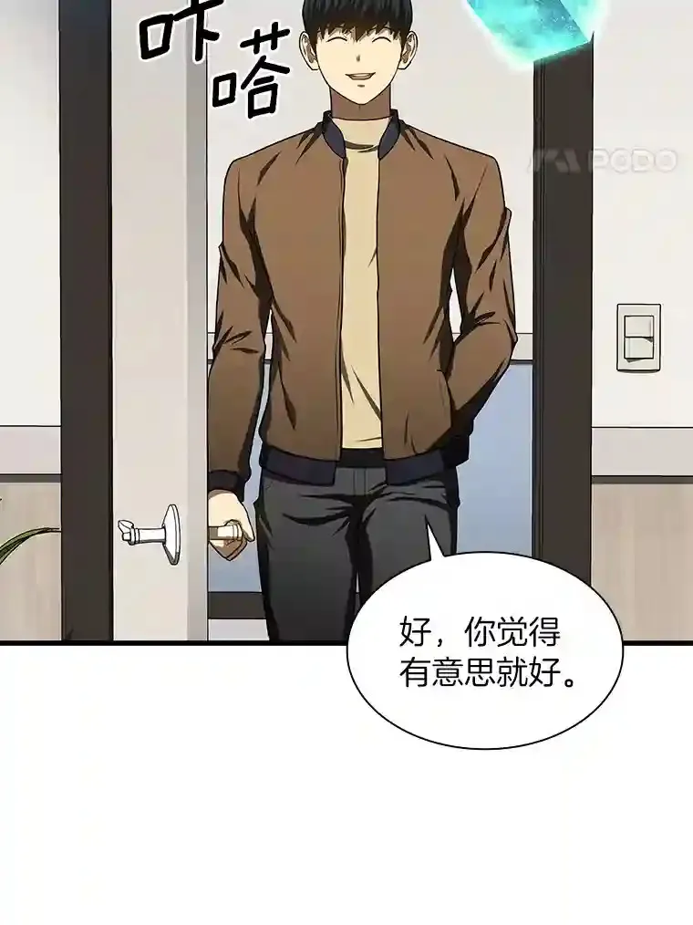 46.星雅一家3